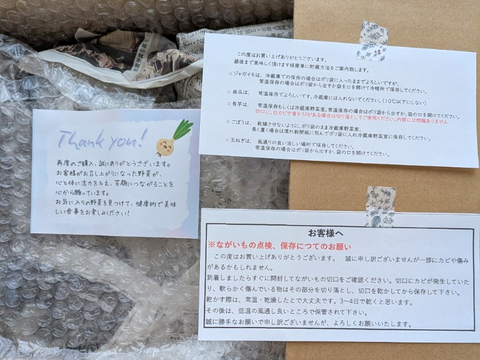 最終販売セール❣️【⚠️訳あり】カット長芋4.5kg★物価高騰､生活応援価格‼️