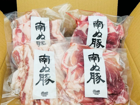 【お買い得！】石垣島産 アグー豚(F1種) 南ぬ豚　切り落とし ウデ・バラ家庭用 1kg