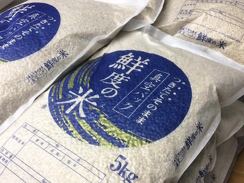初めての方にオススメ！
2022年産　玄米15kg 〜栽培期間中農薬不使用〜