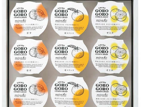 【夏ギフト】高級柑橘GOROGOROシトラスゼリー3種セット