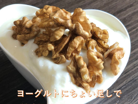 食べるミルクティー 国産くるみ 剥きタイプ 1kg 長野県 東御市産 信濃くるみ 長野県産 食べチョク 農家 漁師の産直ネット通販 旬の食材を生産者直送 食べるミルクティー 国産くるみ 剥きタイプ 1kg 長野県 東御市産 信濃くるみ 長野県産 食べチョク 農家 漁師の産直ネット通販 旬の食材を生産者直送