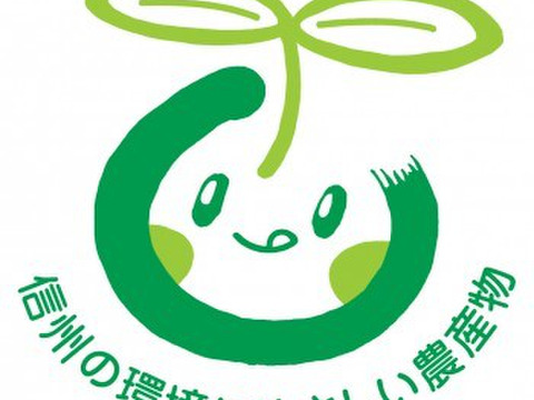 【新米】特別栽培米 コシヒカリ(10kg)【令和5年産】お米