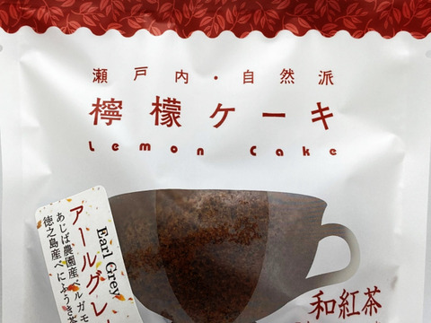 無・ベルガモット1.8kg