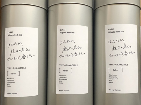 【 にいがたハーブティー】🌱ほんわか穏やか気分のフルーティーな香りティー(国産ハーブティー10パック・缶入り)×3缶🫖キーワードはカフェインレス😌