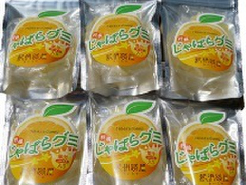紀伊路屋 柑橘じゃばらグミ×6個組