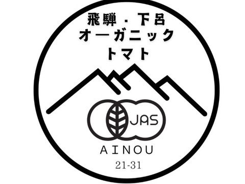 人気のフルティカ
トマトジュース180ml×12本