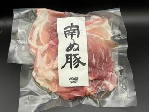 石垣島産 アグー豚(F1種) 南ぬ豚【切り落とし ウデ】家庭用 1kg