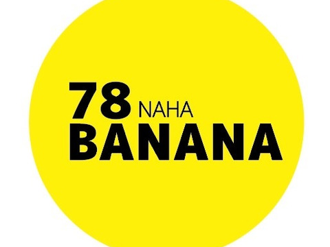 もっちり食感！島バナナ【2kg】