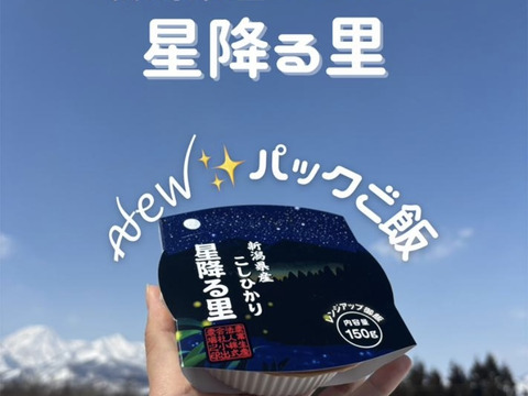 コシヒカリ、白米9kg❣️令和6年産 令和6年産 魚沼産 コシヒカリ 白米 9kg – ナチュラル・グッド