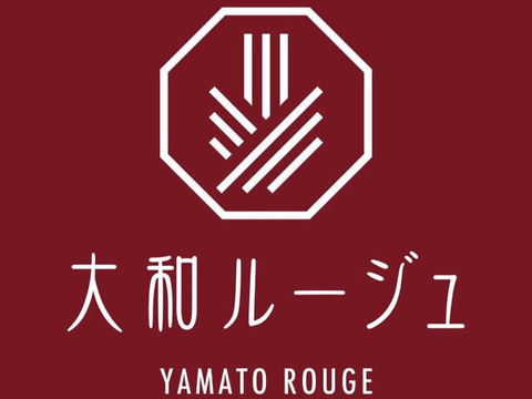 宝石のように赤く光輝くスイートコーン！大和ルージュ！2kg