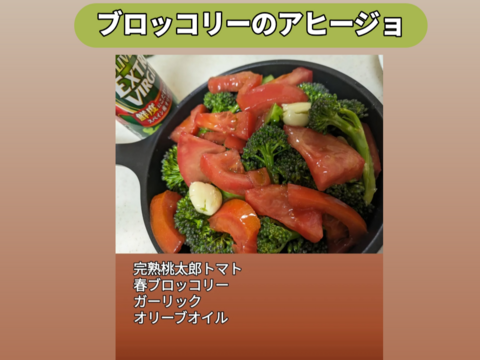 小さい野菜の詰め合わせ