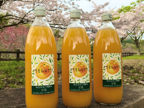 【農薬不使用】2種類柑橘ジュース飲み比べ(甘夏、ミックス）　1000ml　6本