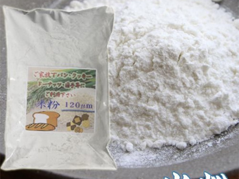 新潟県産　令和6年産　米粉　2キロ(komeko)