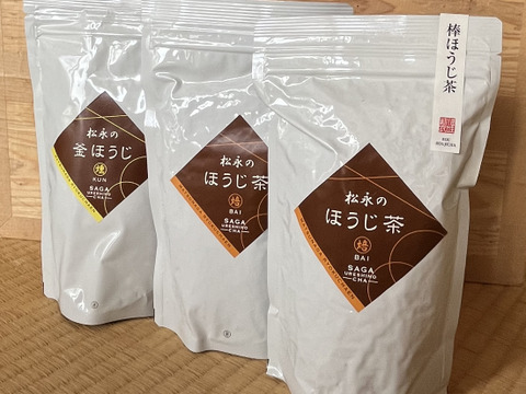 ほうじ茶いろいろ飲み比べ3種セット！
