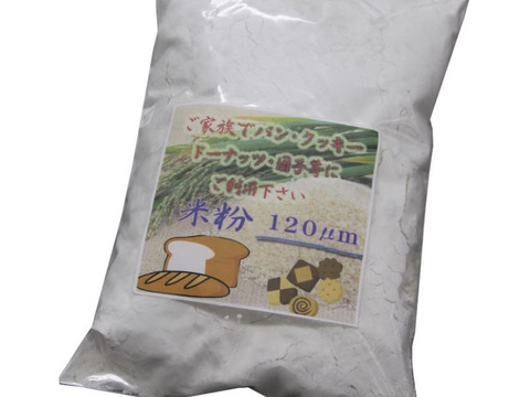 新潟県産　令和6年産　米粉　2キロ(komeko)