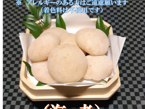 ネコポス配送　★新米の香り　つきたてまる餅★　10種類のパターンから選択　〇玄米もち２袋（12個）