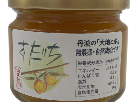 【自然栽培】の完熟スダチからできた美味しいすだちジャム 140ｇ