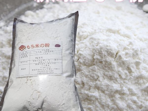 新潟県産こがねもち使用　令和6年産　もち粉　2キロ
