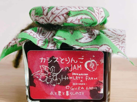 【福袋】オススメジャム・ブルーベリー葉のお茶・ハーブソルトのセット　※まとめ買い対応