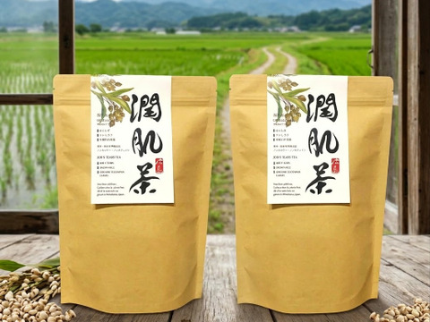 ノンカフェイン！肌に効く漢方茶　潤肌茶（玄米はとむぎ茶）3g ×24包入り　２袋セット