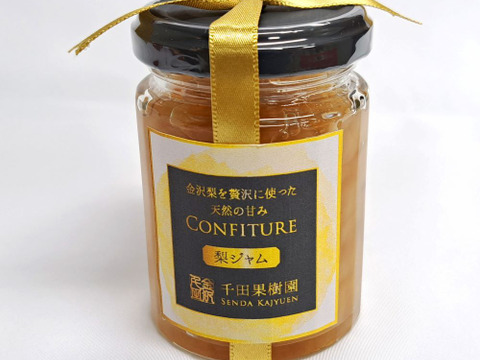 【母の日ギフト】 金沢梨の無添加コンフィチュール 和梨洋梨ルレクチェ２本セット