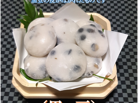 ネコポス配送　★新米の香り　つきたてまる餅★　10種類のパターンから選択　〇玄米もち２袋（12個）