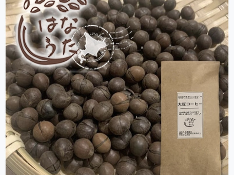 自然栽培大豆珈琲豆200g×3セット