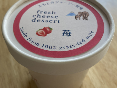 【冬ギフト】ヨーグルトとフレッシュチーズ2種セット