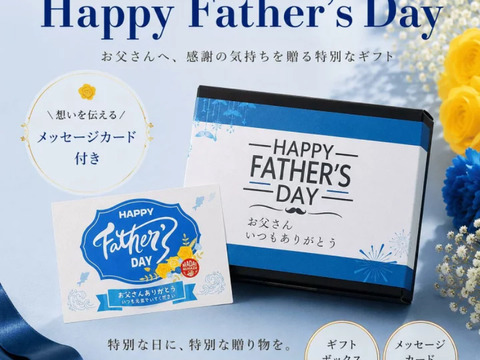 【父の日ギフト】沼津産真鯛　お刺身用柵　130g×2袋（皮引き済み）