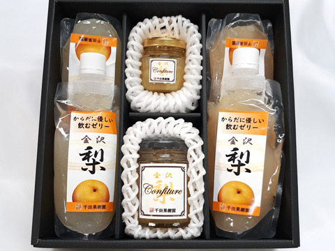 金沢梨のゼリーとコンフィチュールのギフトセット