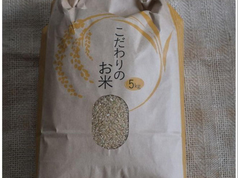 ササニシキ 5kg（2024） 自然栽培お茶農家が育てたお米　加茂自然栽培　農薬・肥料不使用