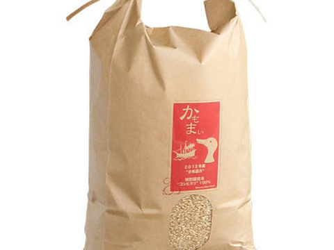 【合鴨農法】お米の甘み際立つ千葉県産こしひかり「かもまい」玄米（5kg）