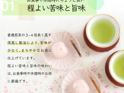 【メール便・単品】一番茶のみ使用！八十八夜 深蒸し粉末緑茶 50g