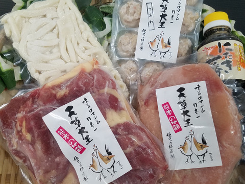 美味セット！！天草大王地鶏のとりすき＆モモムネ&大手羽先・タタキセット