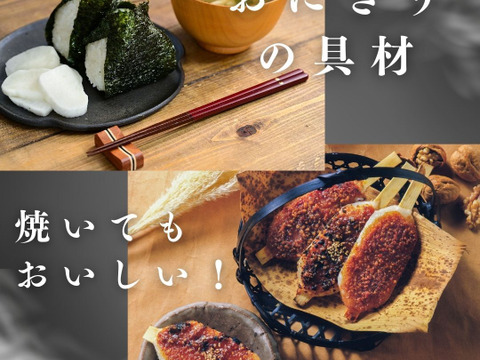【母の日ギフト】一度は食べて頂きタイ！沼津産鯛みそ160g
