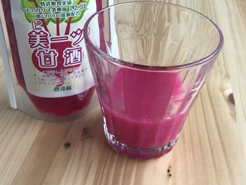 【ビーツの甘酒】美ーツ甘酒バラ3本セット【濃縮タイプ】