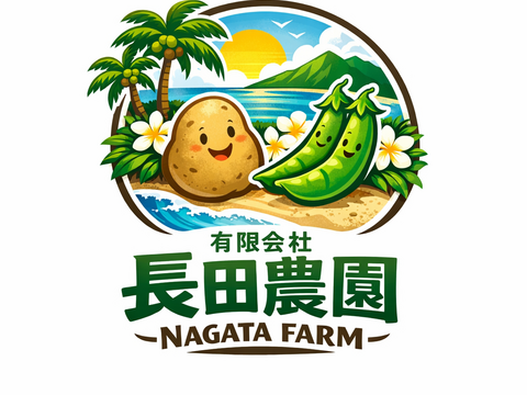 沖永良部島産じゃがいも　５キロ