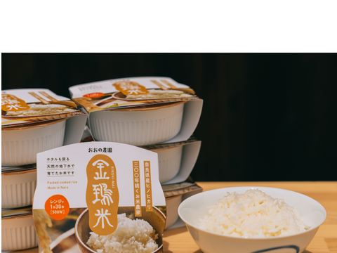 金鵄米のパックごはん白米4個セット、1食150g、ホタルも戻る天然の地下水で育てたお米