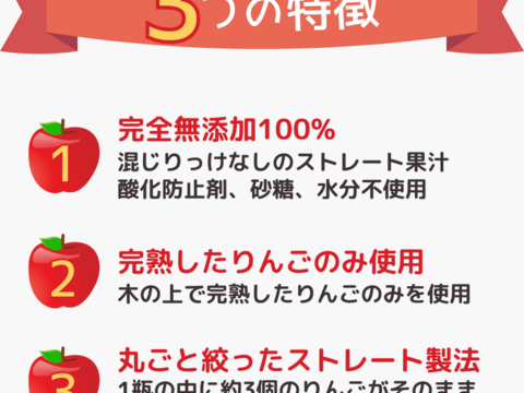 3種のりんご飲み比べセット 1ℓ×3本（ふじ1本、ジョナゴールド1本、Mix1本）無添加・無加糖・無着色・非濃縮還元🍎✨大切な方へのギフトにも!!✨のし対応可能です🎁