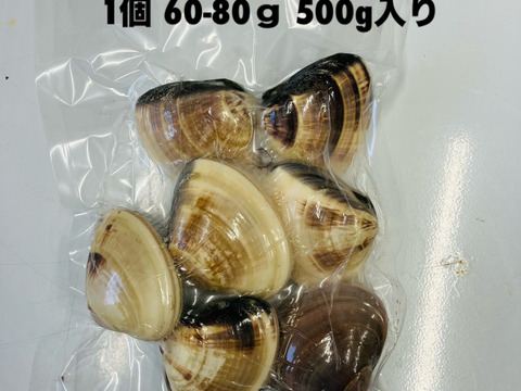 訳あり 液体冷凍はまぐり （割れあり）1個60-80g 約500g×4パック
