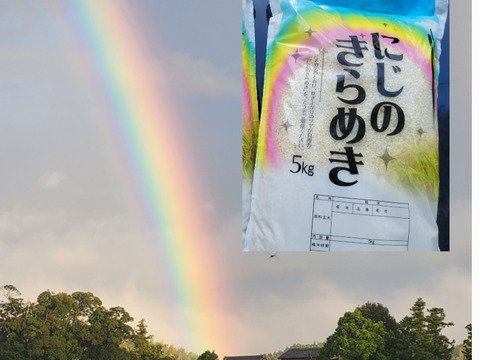 【新米7年】産精白米10kg 虹のきらめき