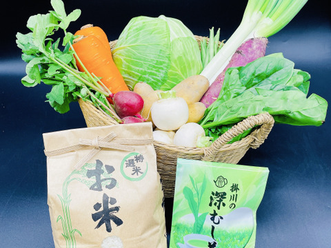 徳川家康が愛した「於愛の方」のふるさとの味、
有機野菜・お米・お茶のセット（家康セット）