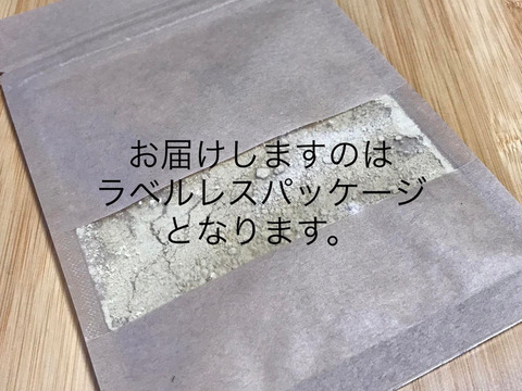 【メール便・ラベルレス】鰹乃國の生姜「生姜の粉・乾燥パウダー」10g×5袋