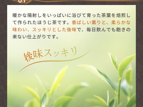 【合わせ買い】カフェインフリー♪カフェインレスほうじ茶 ティーバッグ ほうじ番茶 ティーバッグ お茶 パック 日本茶 番茶 静岡県 赤ちゃん ベビー 乳児 0歳児 妊娠 妊婦