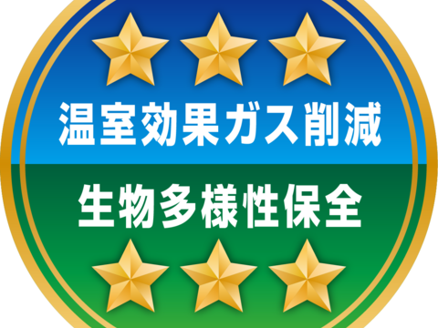 ◆令和7年◆農薬化学肥料不使用◆白米粒が光る最高級棚田米 滋賀県大津産 白米4kg