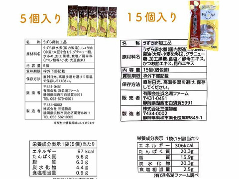 【プレゼントにもぴったり！】うずらぼっくす　命のカプセル ギフトパック〔うずら生卵・うずら燻製玉子2種・殻割ハサミ〕
