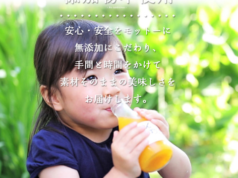 【贈答に!!】和歌山産100%ジュース＆ジュレ 食べ比べ３種【こだわりギフト】