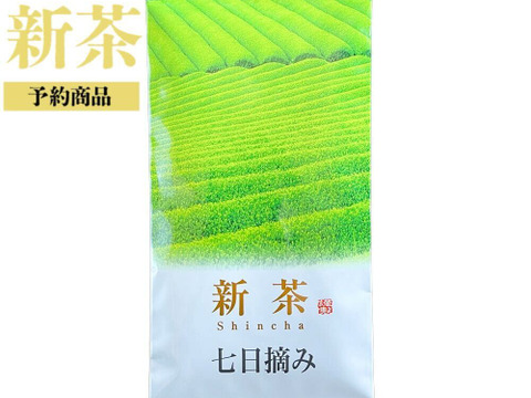 【新茶予約2026】【合わせ買い】＼予約特別価格／七日摘み 新茶限定パッケージ♪　深蒸し煎茶 茶葉 静岡茶 春の新茶 2026年産  お茶 緑茶 一番茶  新茶   日本茶 リーフ  深むし茶