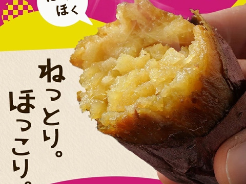 【福袋2025】冷凍蜜焼き芋🍠甘さを追求した独自の焼き方！1.0kg✖︎2袋2350円→2000円【100袋限定価格】