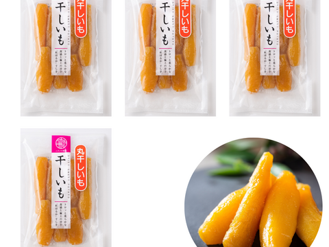 小分けで便利しっとり柔らか！紅はるか【丸干し】200g×4袋